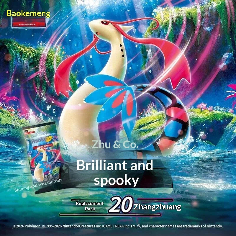 オリジナル本物のポケモントレーディング-ptcg-カード簡体字中国語-160-ノーブルシリーズダズリングファンタジーサプリメントパッケージコインスーツ