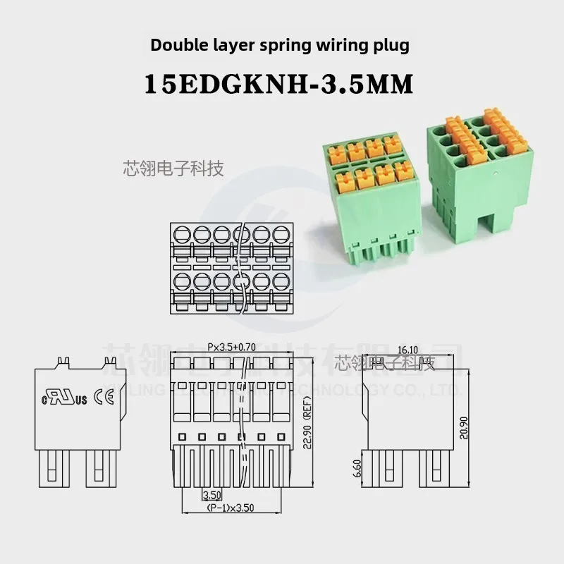 Double plug type 15EDGKNH-3.5/3.81MM Spring type terminal FMCD1.5 ST screw-free