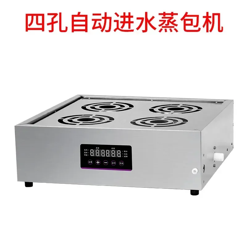 Intelligent Steamer Commercial Baozi Machine Multifunctional Desktop Breakfast Shop Xiaolongbao Steam Stove Steamer