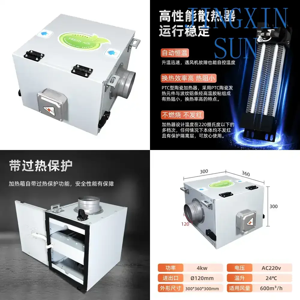 Electric Heating Box for Fresh Air System PTC Drying Constant Temperature Heater Air Duct Pipe Preheating Section Box HVAC