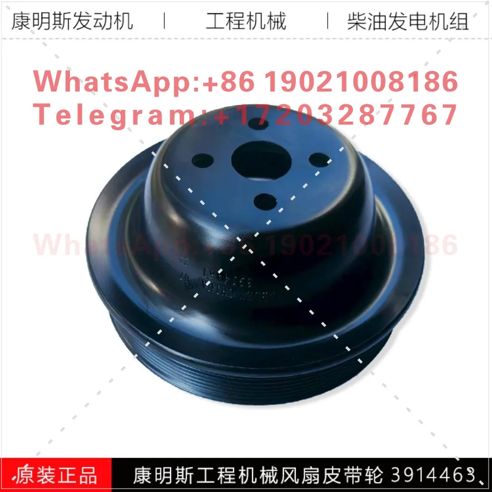 6BT5.9 Engine Construction Machinery Generator Set Excavator Fan Pulley C3914463