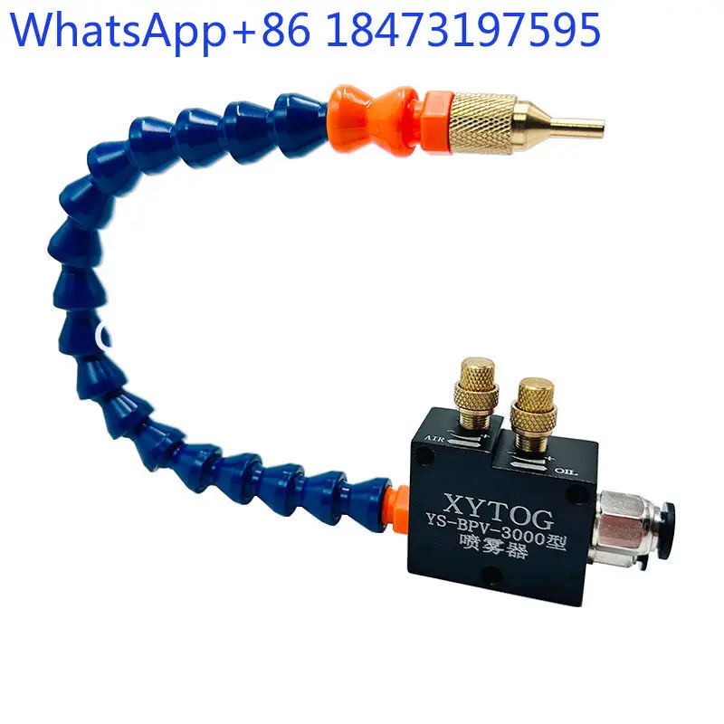 Pneumatic machine tool cooling sprayer YS-BPV-3000 type milling machine with magnetic seat cutting liquid tube atomizing nozzle