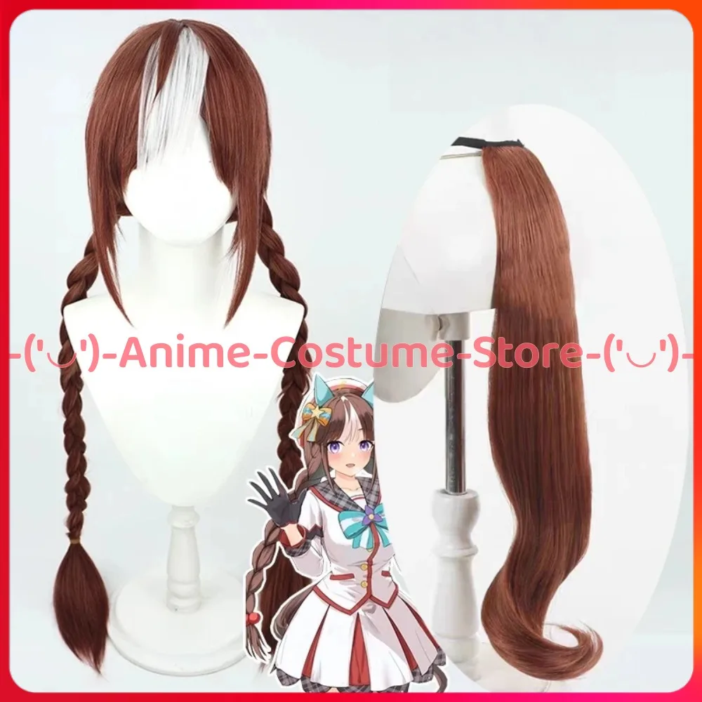 

Uma Musume Pretty Derby Hokko Tarumae Косплей Парик с двойными косами Аниме Игровой персонаж Хэллоуин Карнавальный костюм для вечеринки Парики