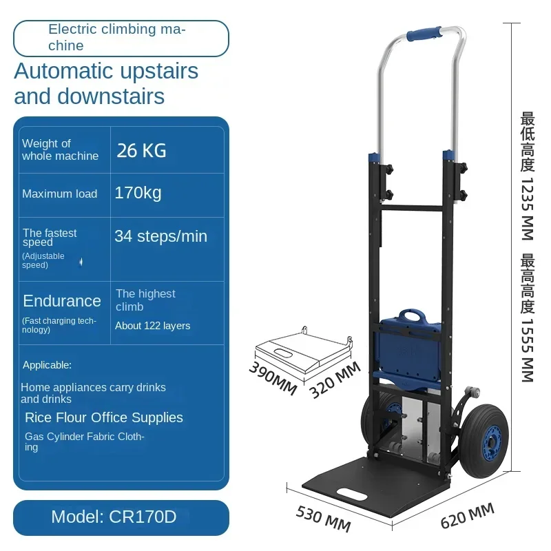 Electric climbing machine up and down stairs moving artifacts building materials furniture