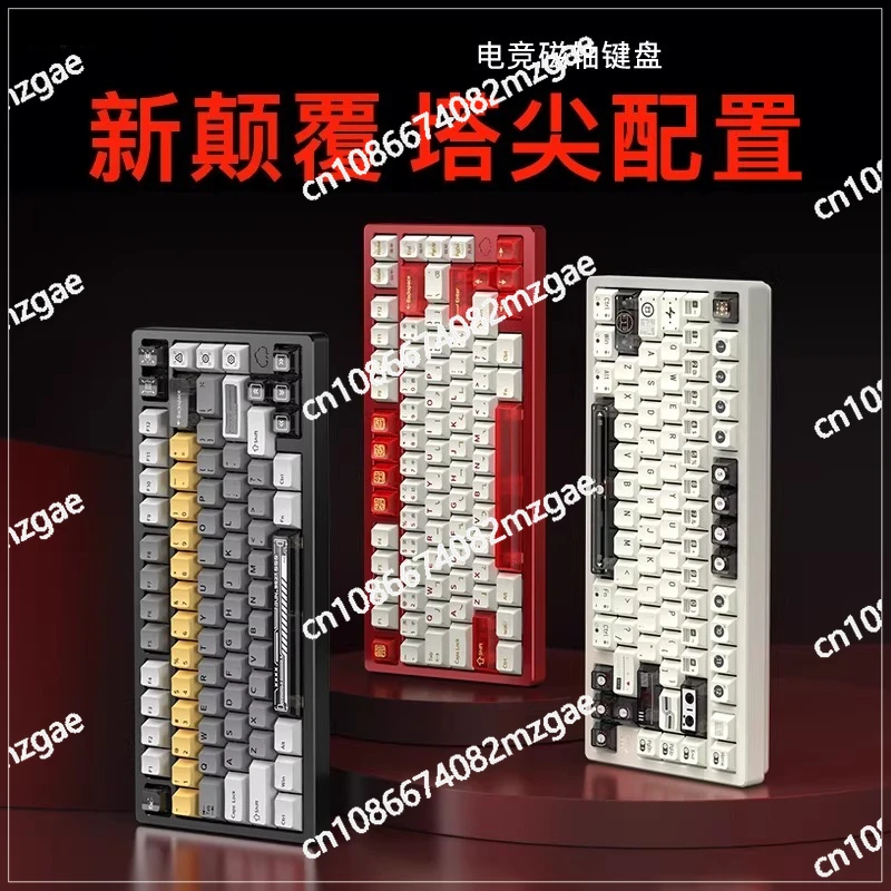 

magnetic axis keyboard mechanical aluminum alloy