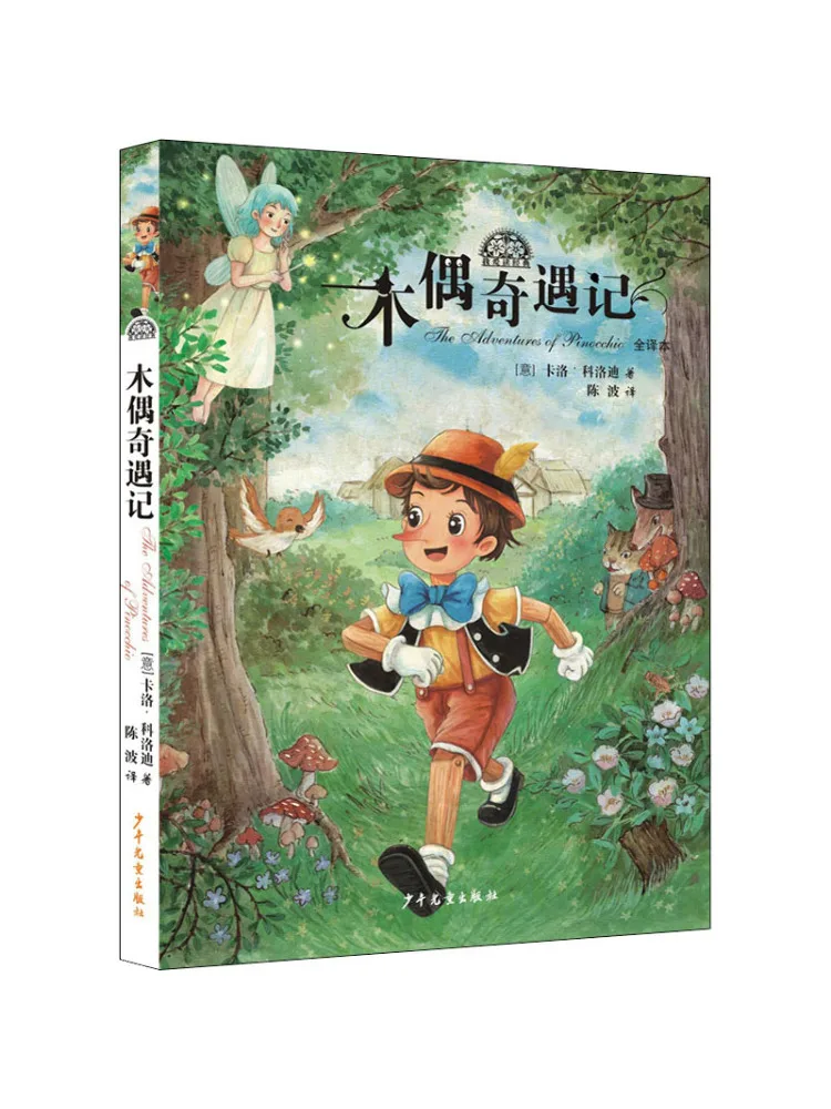 

Book-Winshare Pinocchio