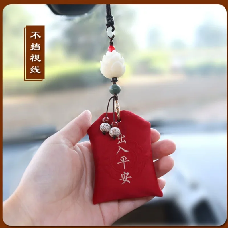 Auto Opknoping Ornament Auto Interieur Parfum Tas Beschermende Talisman Hanger Internet Beroemdheid Dezelfde Stijl Sachet Heren En