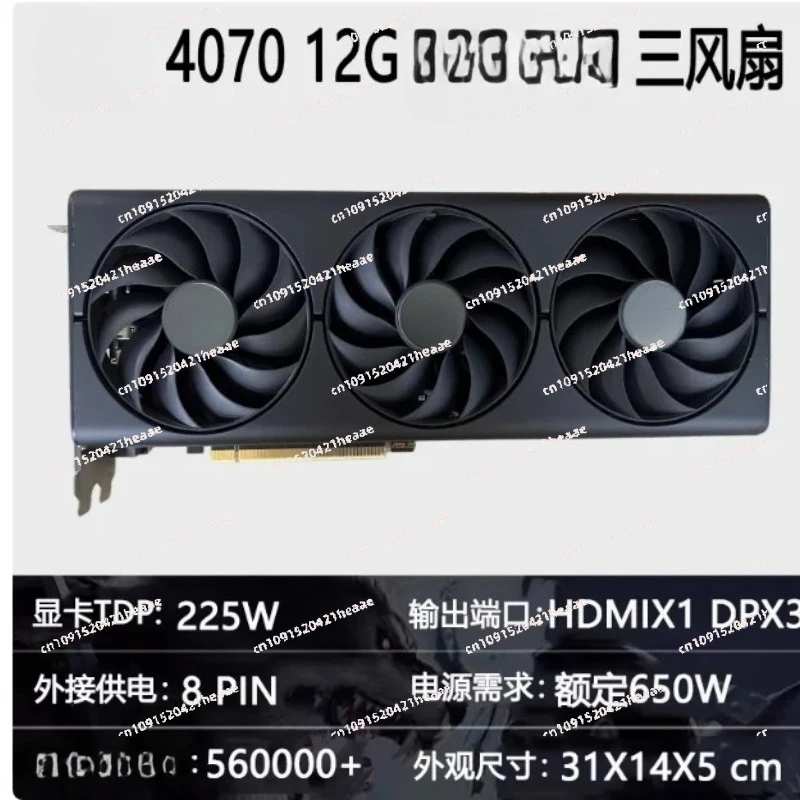 Suitable for RTX4060 Ti 5060Ti 5070Ti Platinum Black Gold Magic