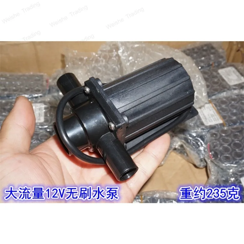 5V-12V miniature brushless impeller water pump 12V16W double water outlet centrifugal impeller water pump silent circulation