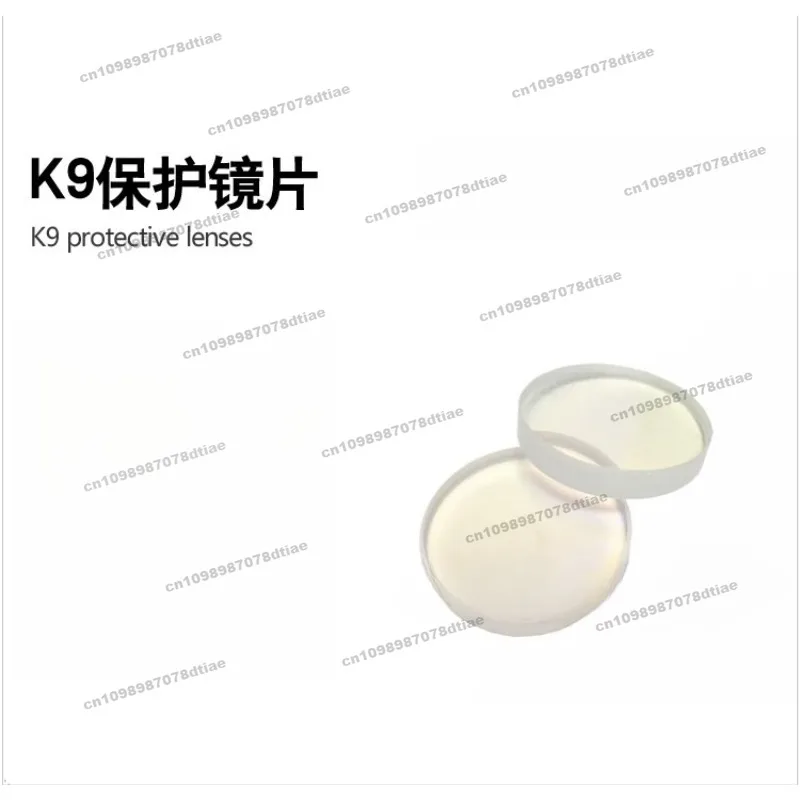 Protection Lens, Quartz Lens, Wavelength 355 532 532 & 1064 808 915 9801550nm
