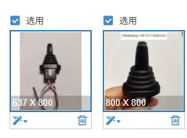 CHAPEM105 Hall electronic control handle fingertip single axis thumb push rod industrial control lever