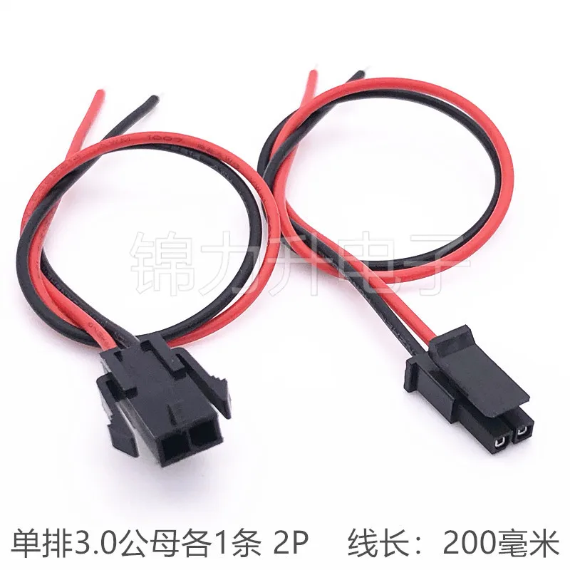 

5PCS MX3.0MM Single Row Electronic Cables Small 5557 5559 Male Female Air Docking Terminal Lines 2P/3P/4P/5P/6Pin