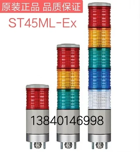 2025.4 ST45ML Stb45…