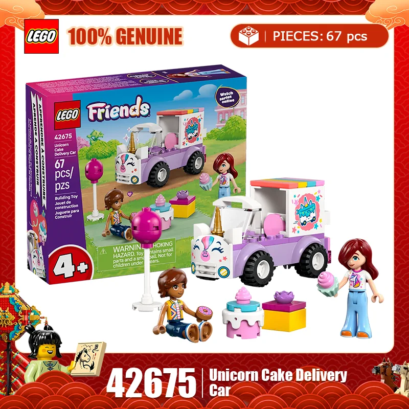 Lego Building Block… - image