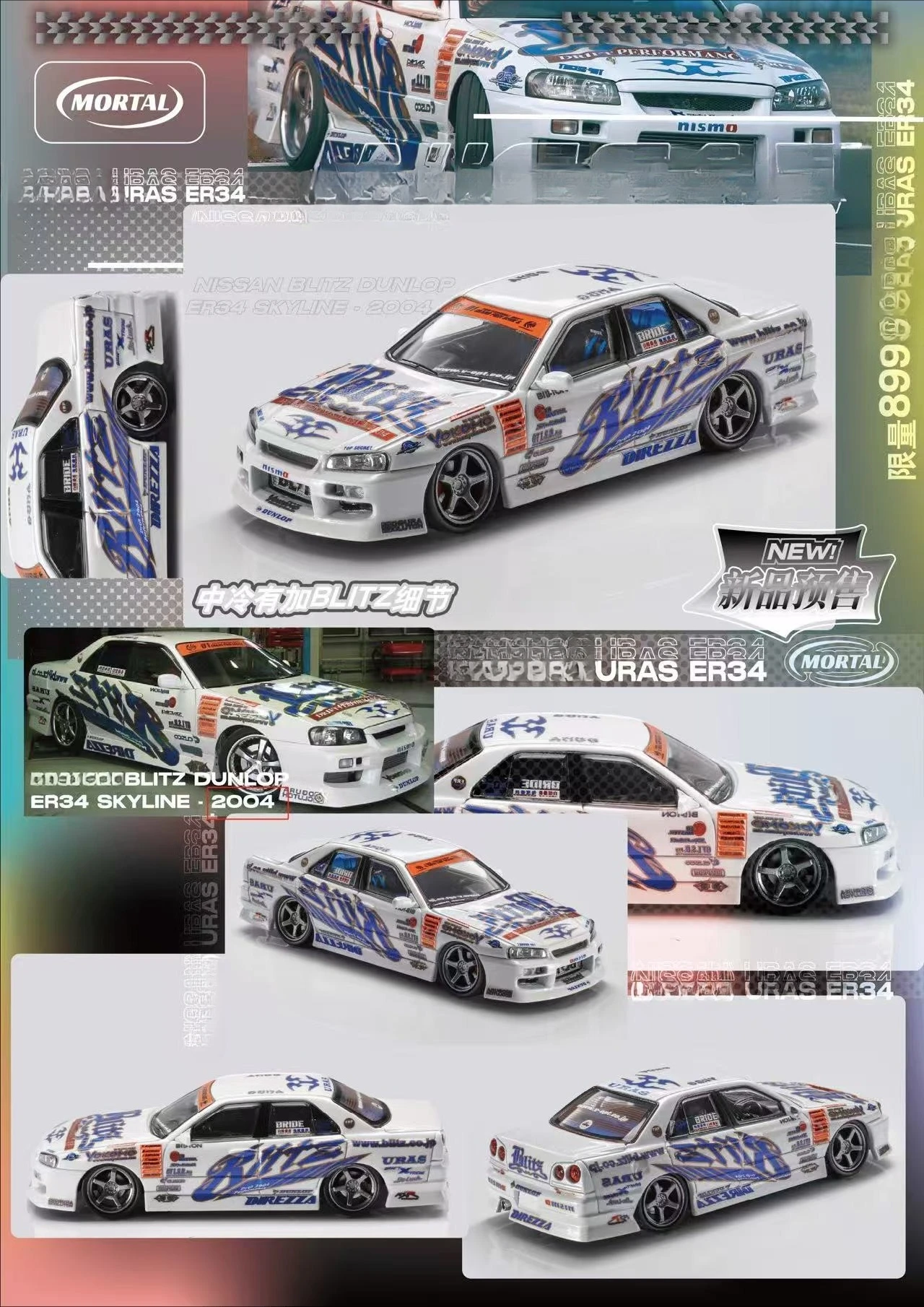 MORTAL 1:64 URAS ER34 SKYLINE D1GP BLITZ-ER34 Model Car