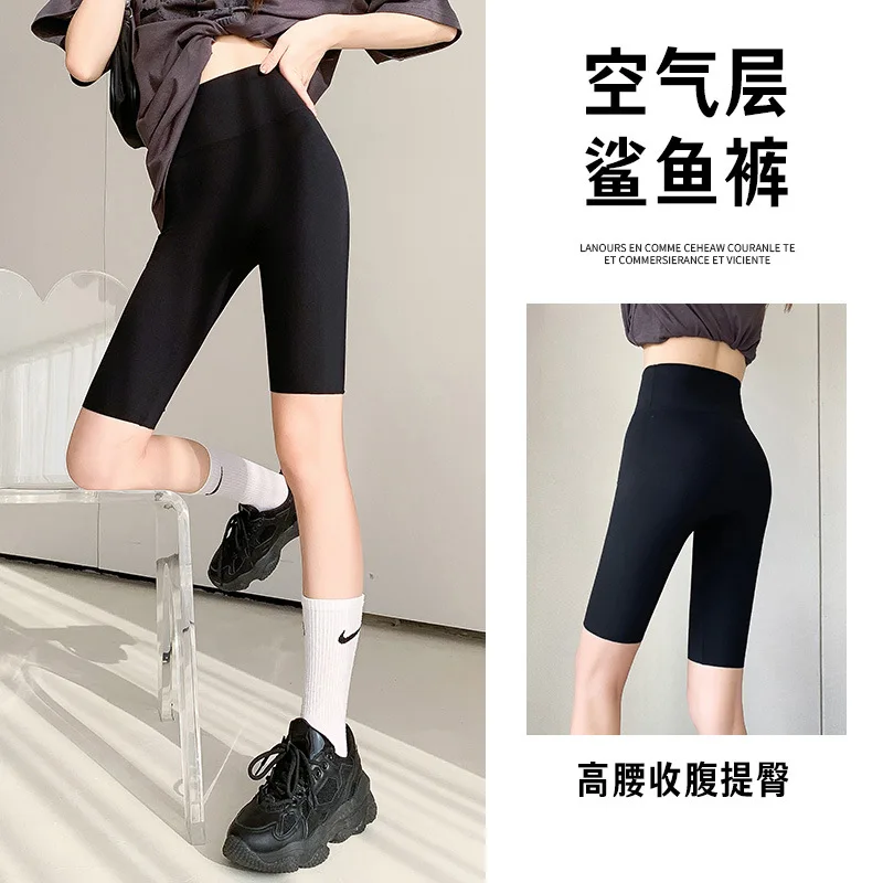 

Женские брюки Shark, тонкие летние защитные брюки, спортивные длинные брюки из шелка с защитой от воздействия, контроль живота, подтяжка, базовый слой S