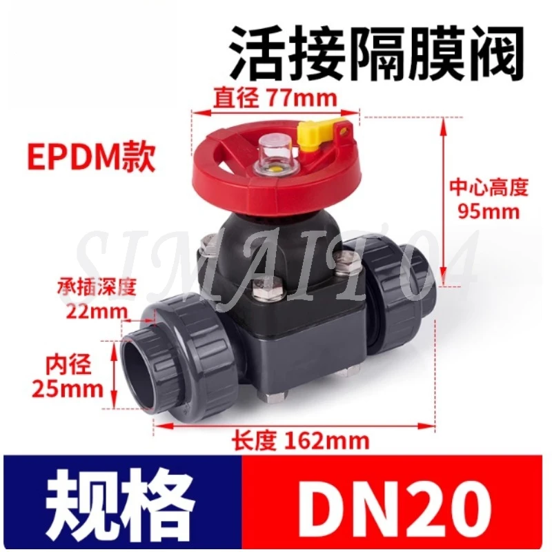 UPVC Flexible Diaphragm Valve Flow Water Control Valve PVC Pipe Stop Valve, Fine Adjustment Valve, Ammonia Valve, One-way
