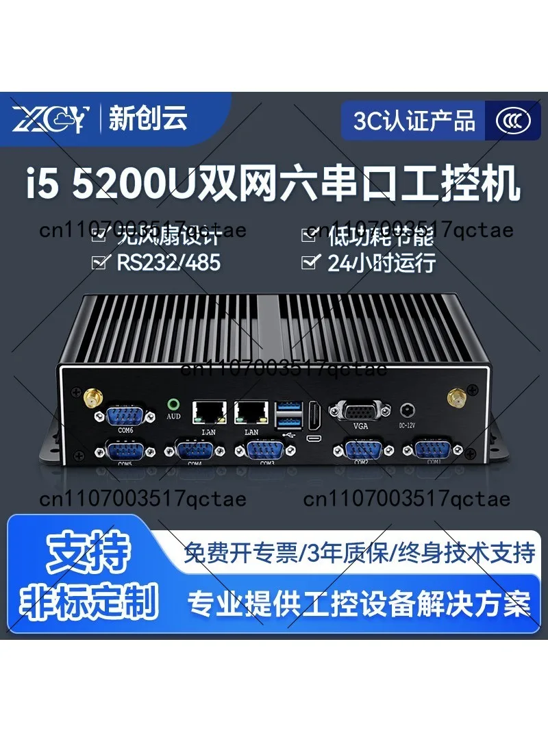 Mini PC Core i5 5200U Dual LAN 6 COM Ports Fanless Embedded Industrial Computer