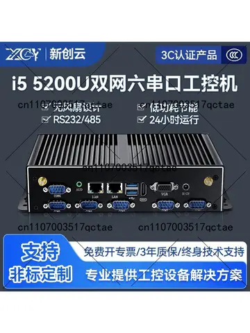 Mini PC Core i5 5200U Dual LAN 6 COM Ports Fanless Embedded Industrial Computer