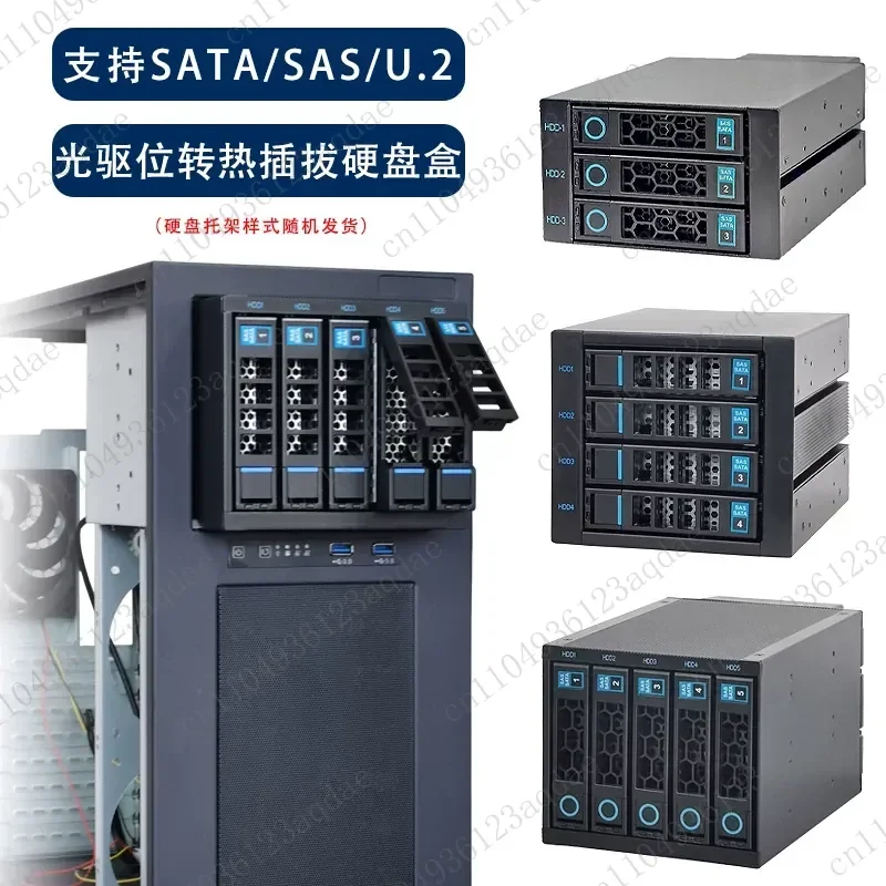 3 Optical Drive Position To Hot Swap Hard Disk Module Cassette Backplane SATA/SAS/U.2 Hard Disk Expansion Storage 5 Disk