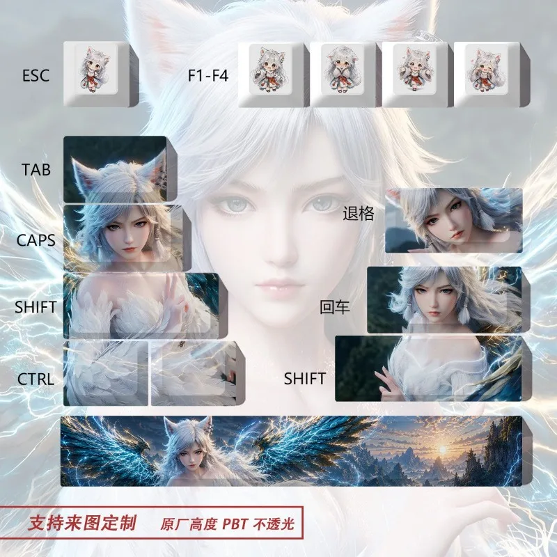 Han Liyin Month Theme Anime Keycaps Mechanical Keyboard Accessories Original PBT Custom Cute PC Game Keyboard Collection Gift