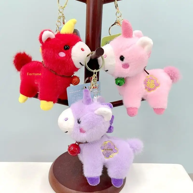 Cute Plush Horse Keychain Mascot Dolls Cute Stuffed Animal Keyring Bag Pendant Children's Gifts