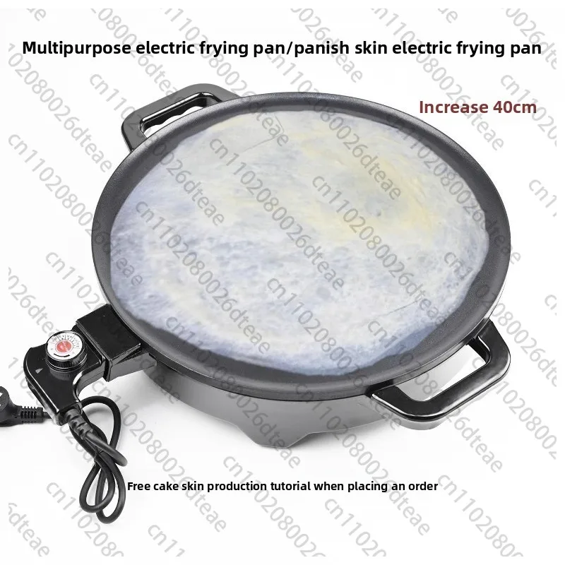

Pie Crust Electric Frying Pan Multi-Purpose Nonstick Pancake Fruit Lasagna Egg Cake Electric Baking Pan