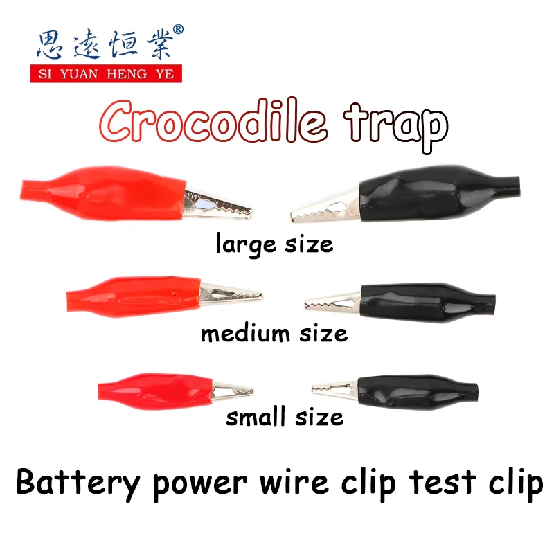 Crocodile Clip jacket clip Power wire clip test clip large medium size small banana head turn Crocodile clip