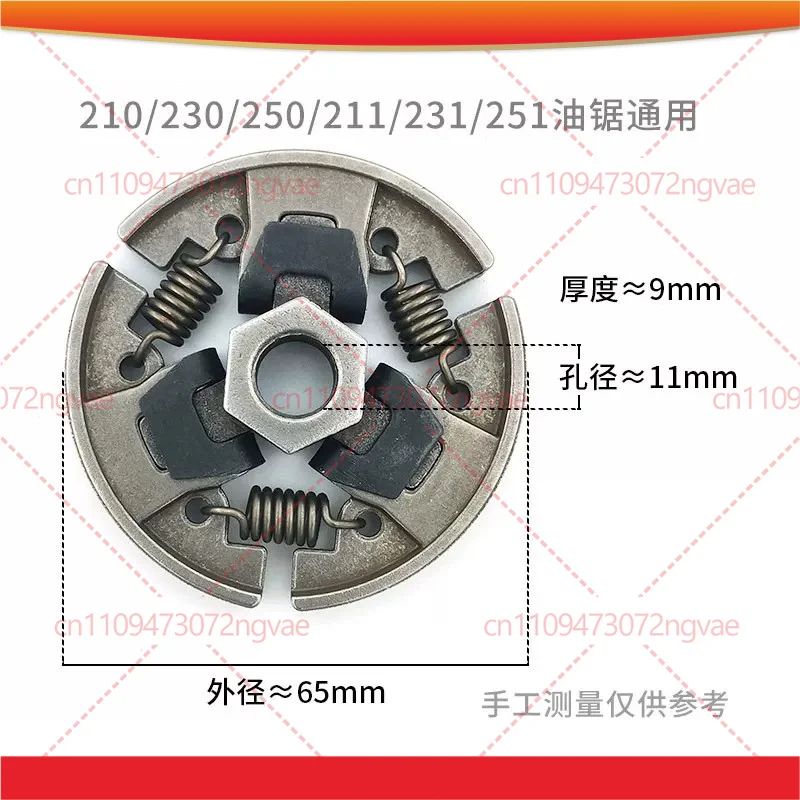 2pcs Clutch Flywheel Handguard Ignition Coil For Stihl MS251 MS251C Chainsaw Parts Garden Power Tool Accessories