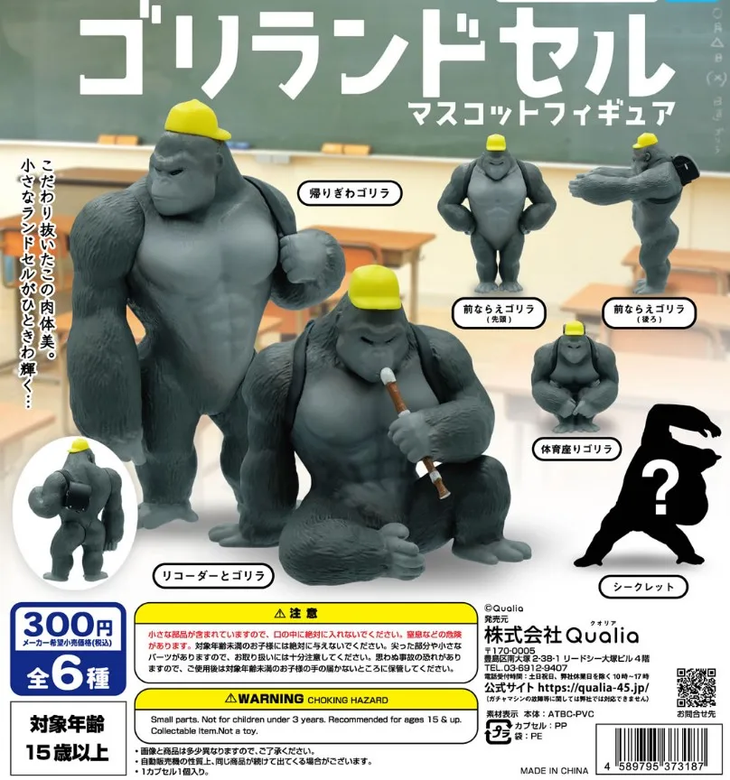 QUALIA Gashapon Capsule Toy Gorilla Personification Models School Diary Chimpanzee Figure Table Decoration Gachapon