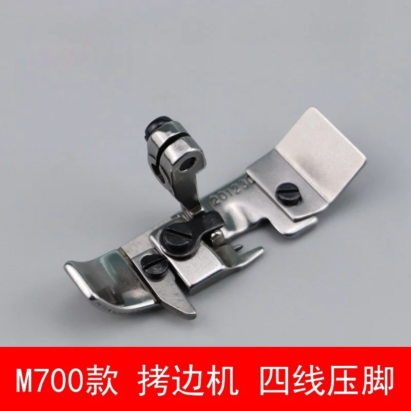 Четырехпроводная прижимная лапка M700 201230 Обрезная машина C Четырехпроводная прижимная лапка Оверлок Швейная машина Прижимная лапка с плоским дном