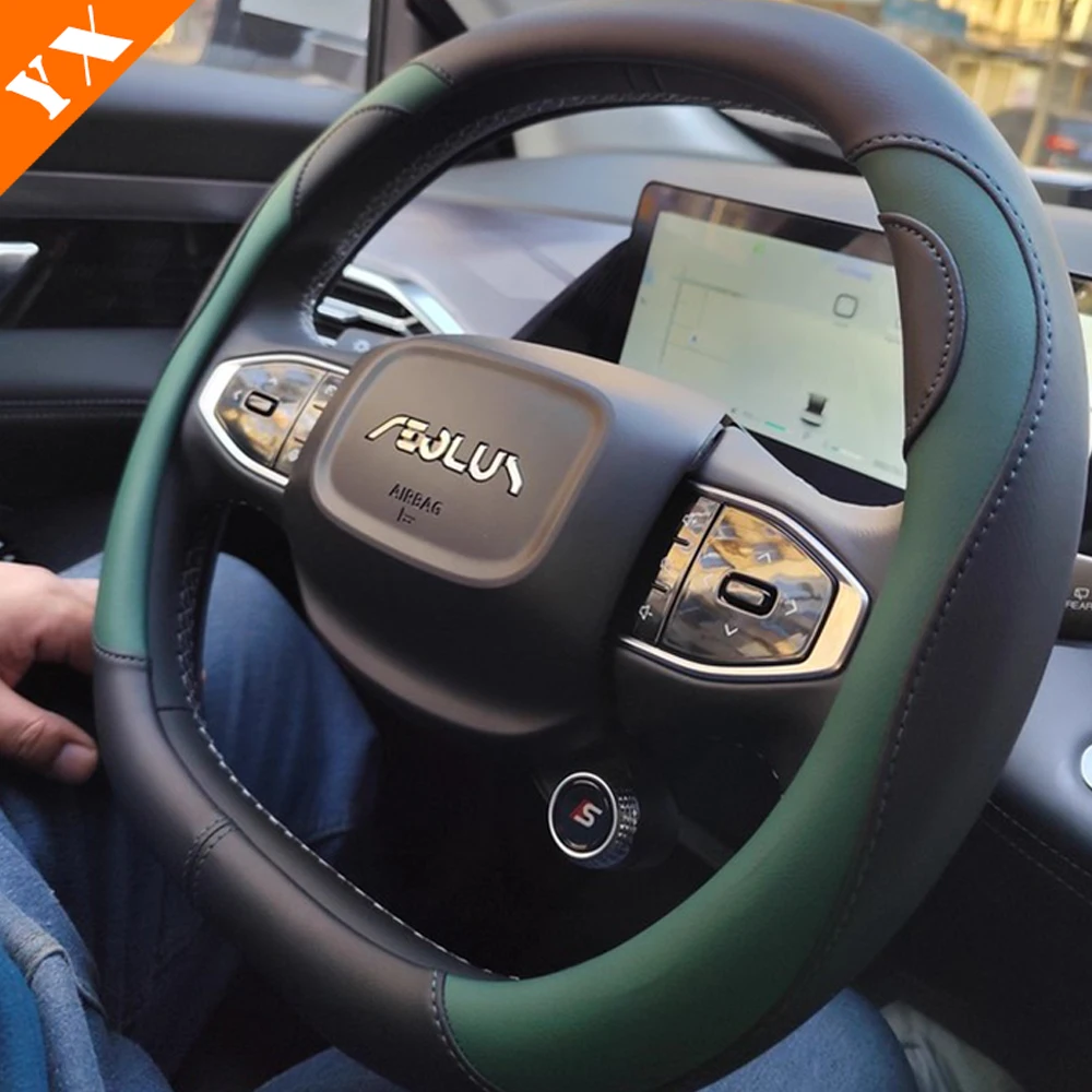 ل دونغفنغ Aeolus MAGE 2025 2026 غطاء عجلة القيادة سيارة ، عجلة القيادة واقية ، رقيقة جدا المضادة للانزلاق غطاء عجلة القيادة