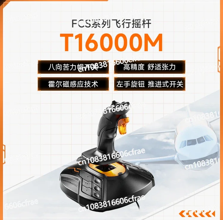 T16000M Hall Magnetic Induction Two-handed Flight Rocker, Suitable for DCS, War Thunder Game Emulator