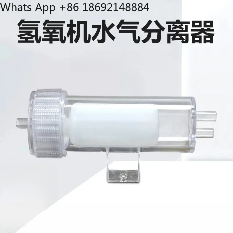 Water and Gas Separator for Hydrogen Production Equipment for PEM Electrolyzer Hydrogen Production Technology Hydrogen