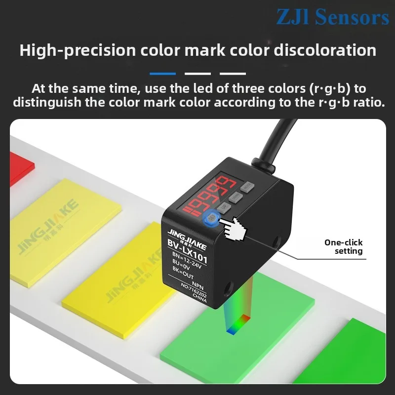 LX-101 color standard photoelectric switch color sensor smart label correction color separation positioning sensor