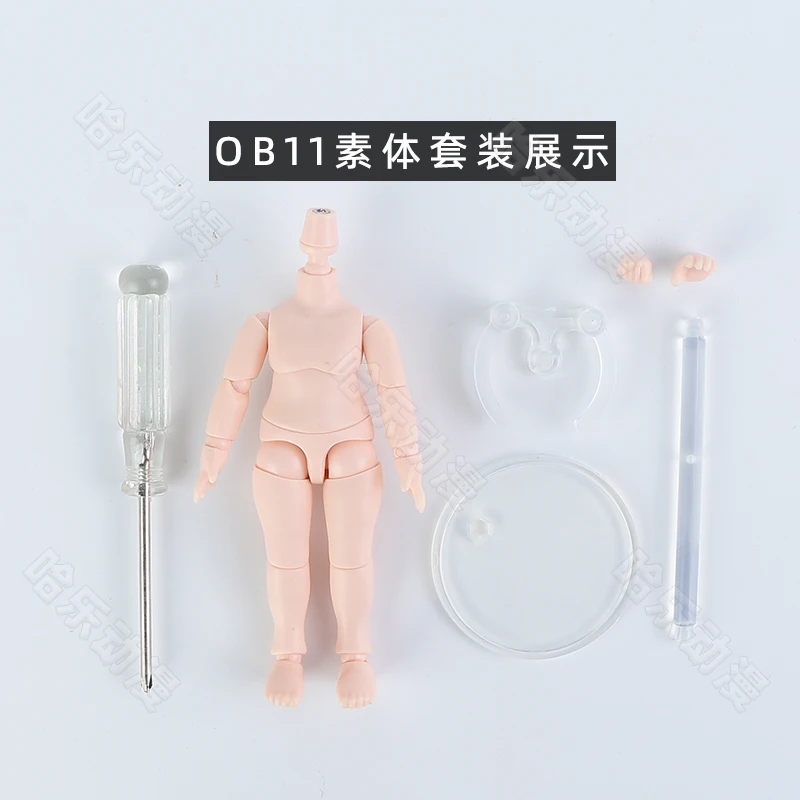 11CM Bjd Body YMY body For Obitsu11 GSC Head ob11 1/12BJD dDoll Body Spherical Joint Doll Toy Replacement Hand Screwdriver