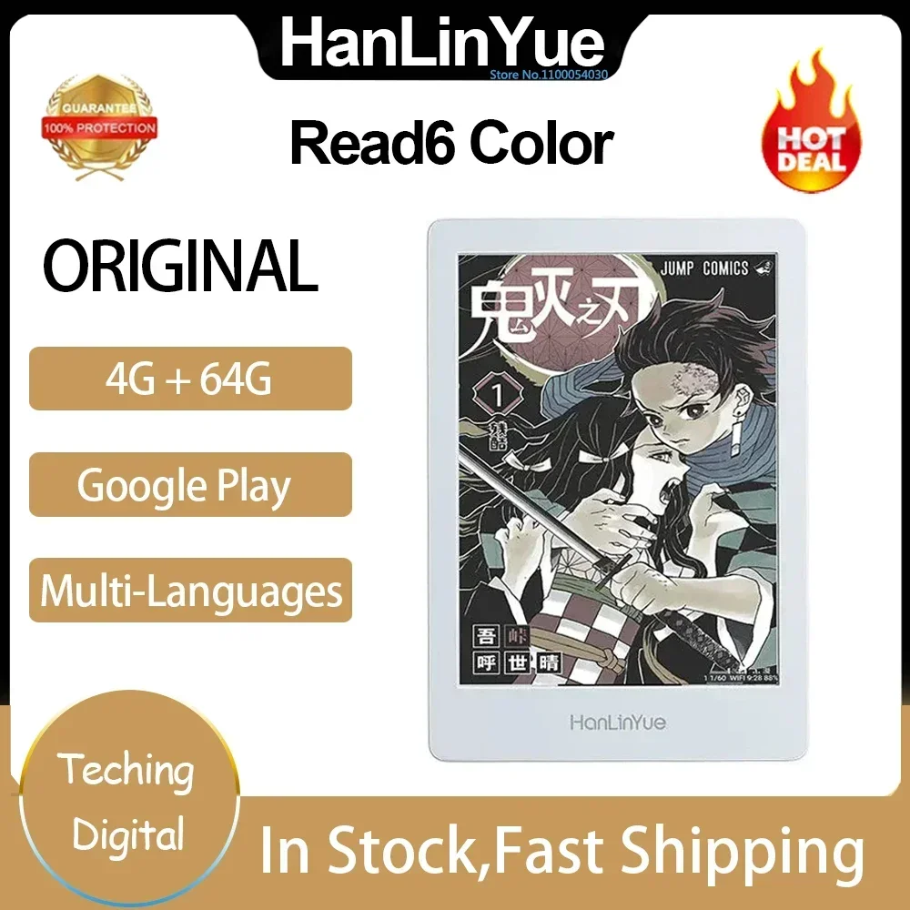 Original Hanlinyue Read6 Color eBook Reader 64G Ink Screen 6inch 300PPI Eye Protecting ePaper Book Reader 256 Gray Scale to Read