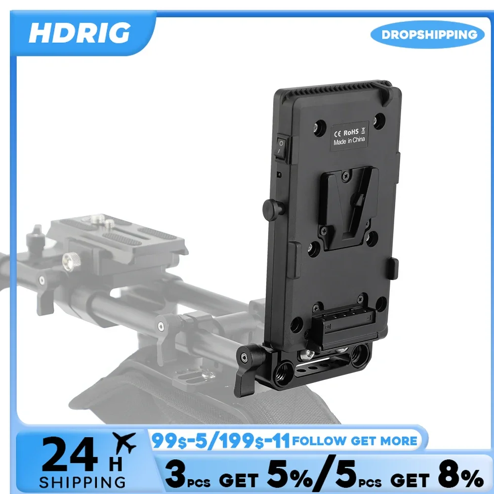 HDRIG-퀵 릴리스 V 잠금 전원 분배기 플레이트 + 배터리 치즈 플레이트, 15mm 레일 블록 로드 클램프 포함