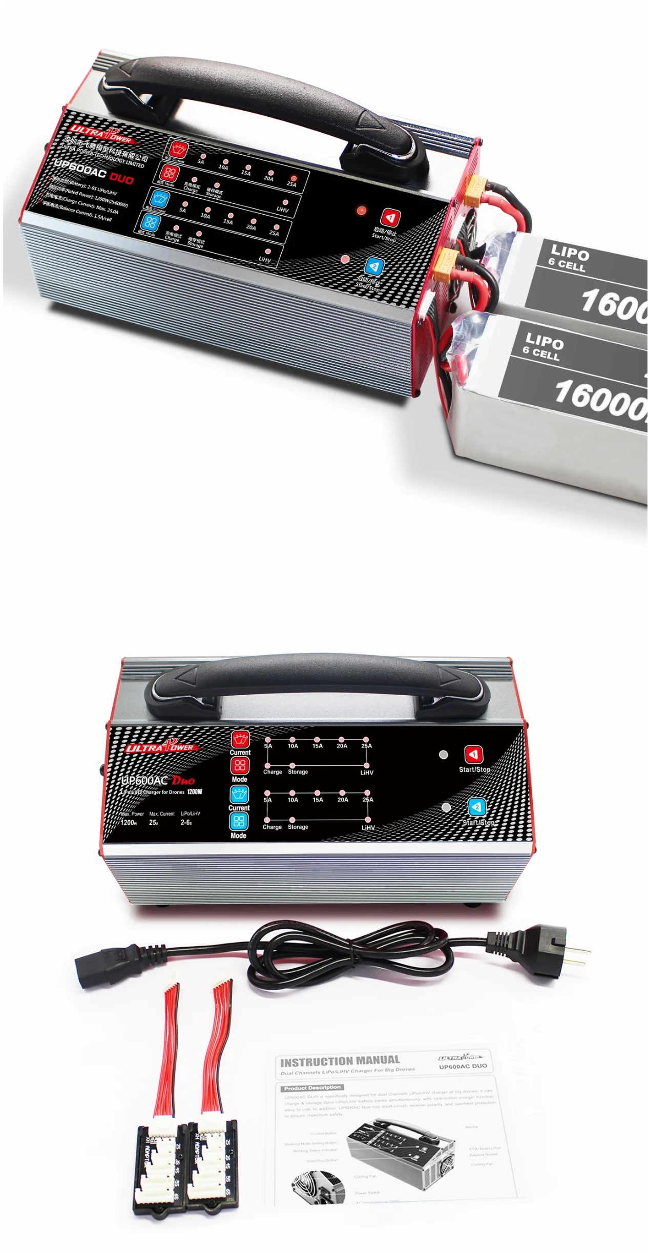 

UP600AU DUA 2-6 S lipo lih зарядное устройство 1200 Вт (2x600 Вт)