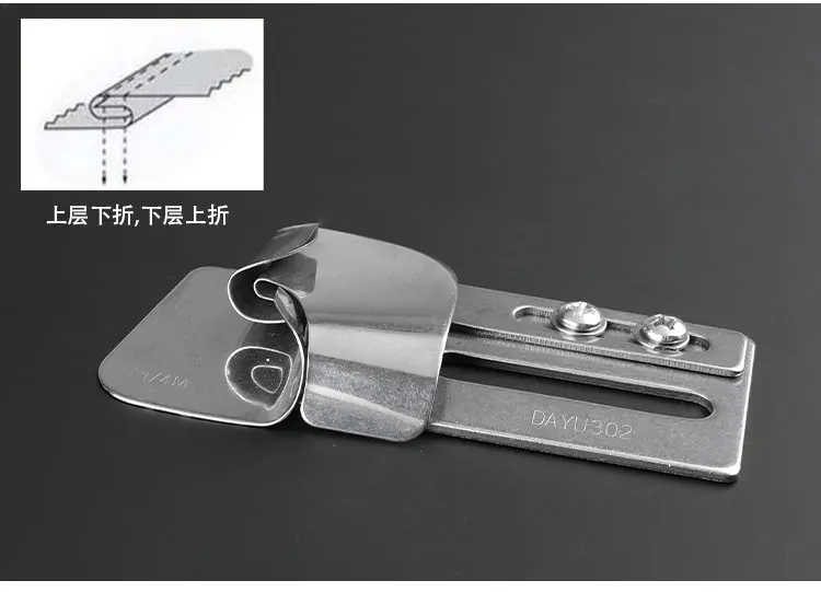 Double Needle Lock Chain Sewing Machine Upper Sleeve Large Body Joint Stitching Slide Hemmer Buried Clamping Tool