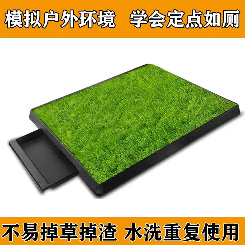 Washable Dog Grass Pad With Tray Puppy Potty Training Grass,flushing urine Pet Toilet Portable Indoor Outdoor Dog Potty