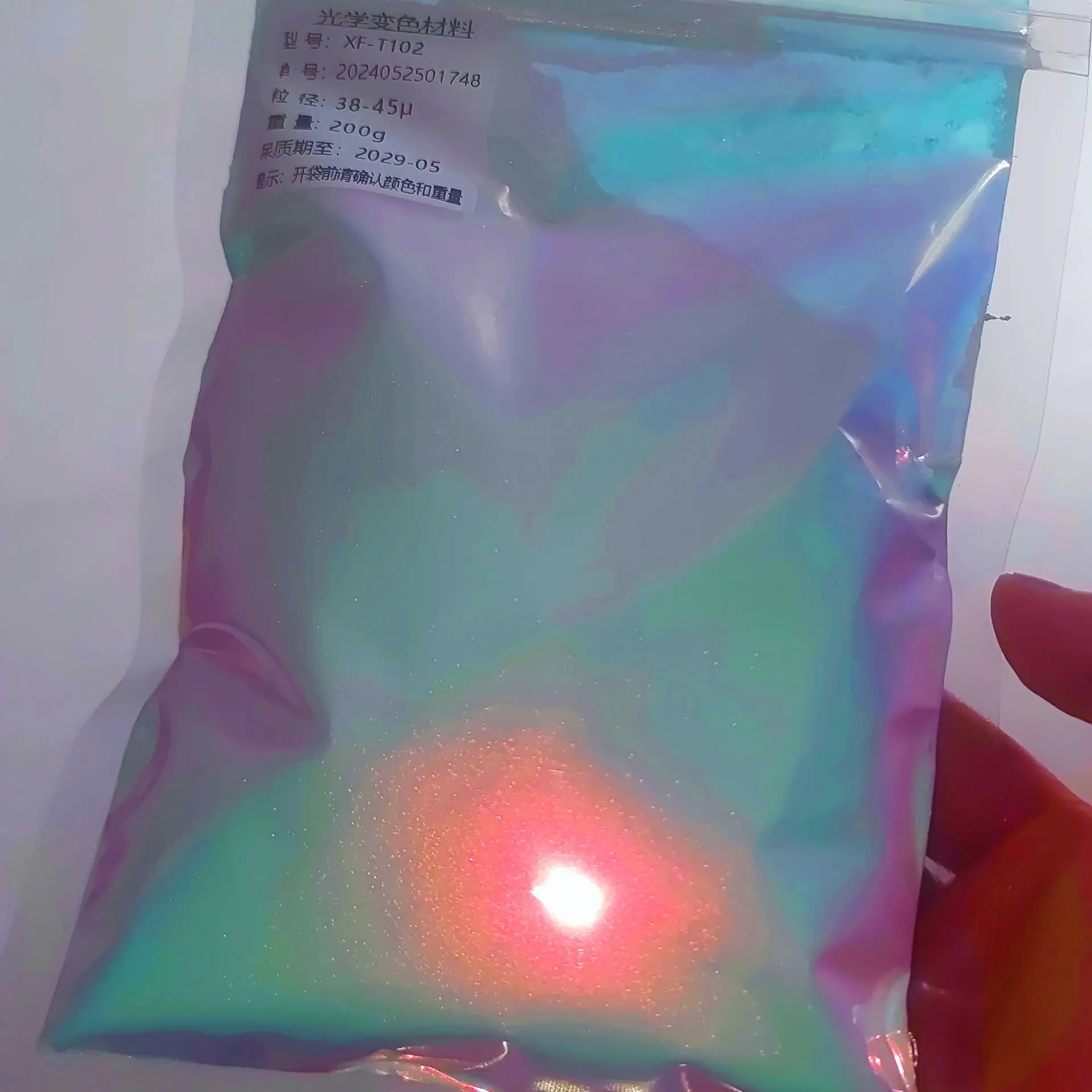 

Rainbow White Super Chameleon Automotive Paint Pigment Powder /Chromaflair/Colorshift/Hypershift Paint Pigment Powder 104