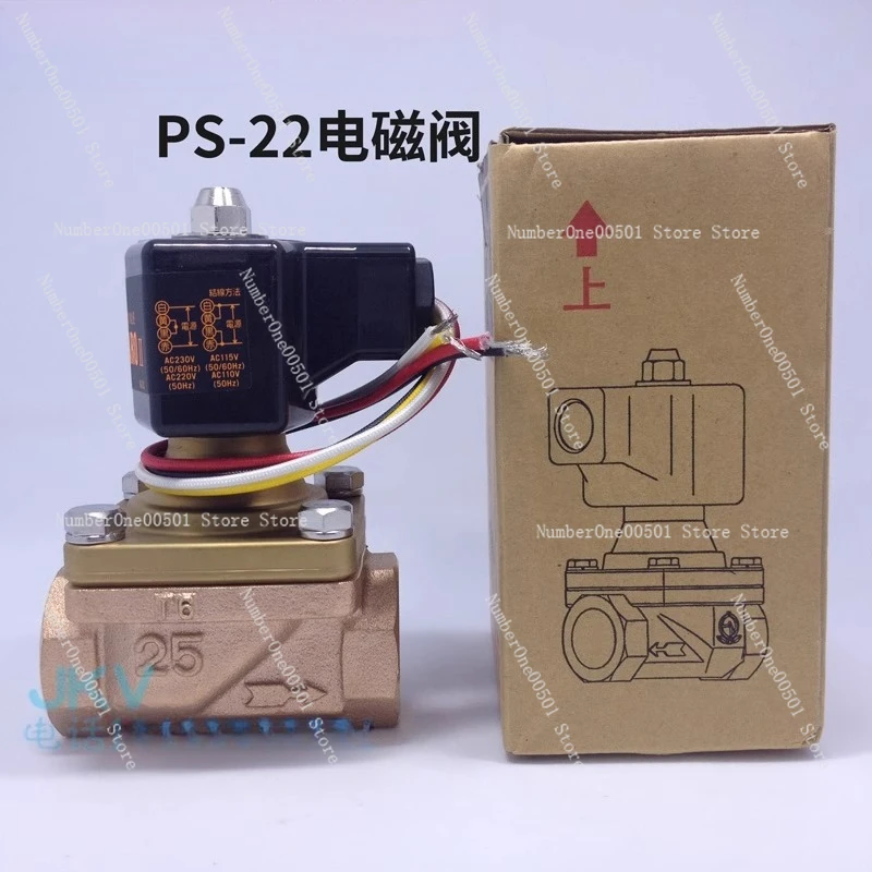 PS-22 Brass Steam Solenoid Valve High Temperature Resistant RC Thread for Steam Line Food Machinery Industrial Equipment -LBW095