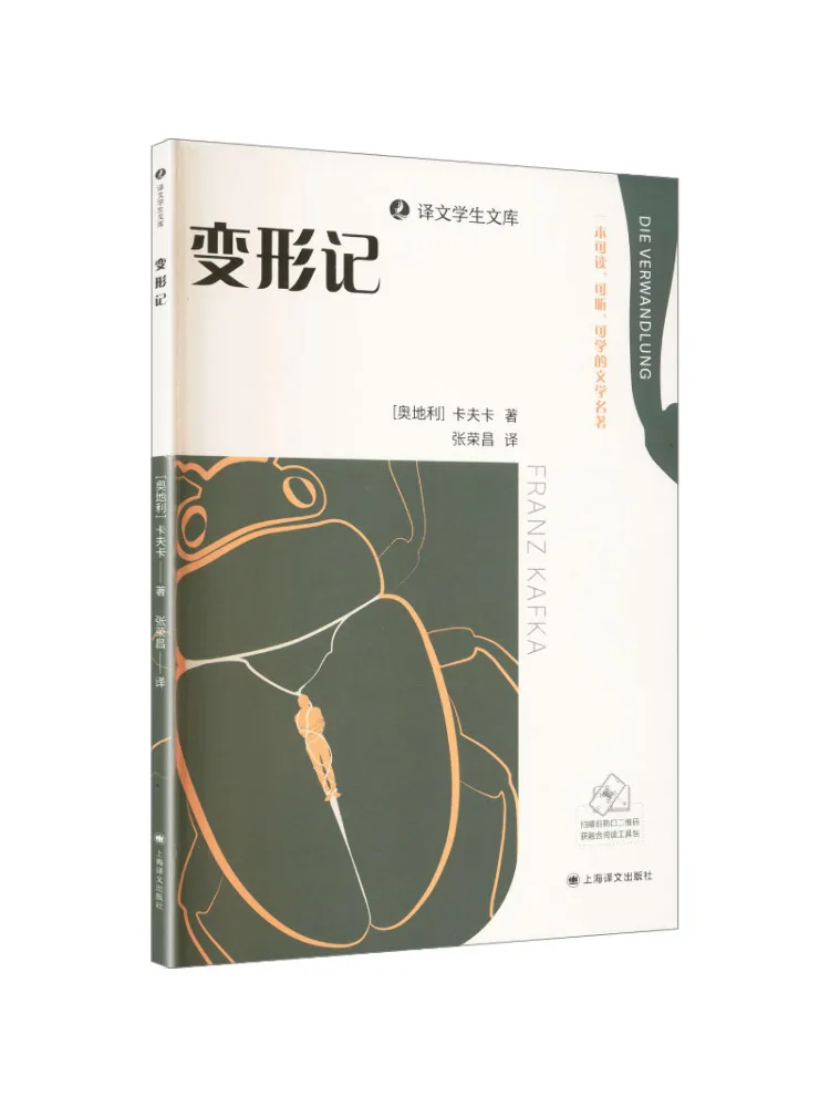 

Book-Winshare Metamorphosis