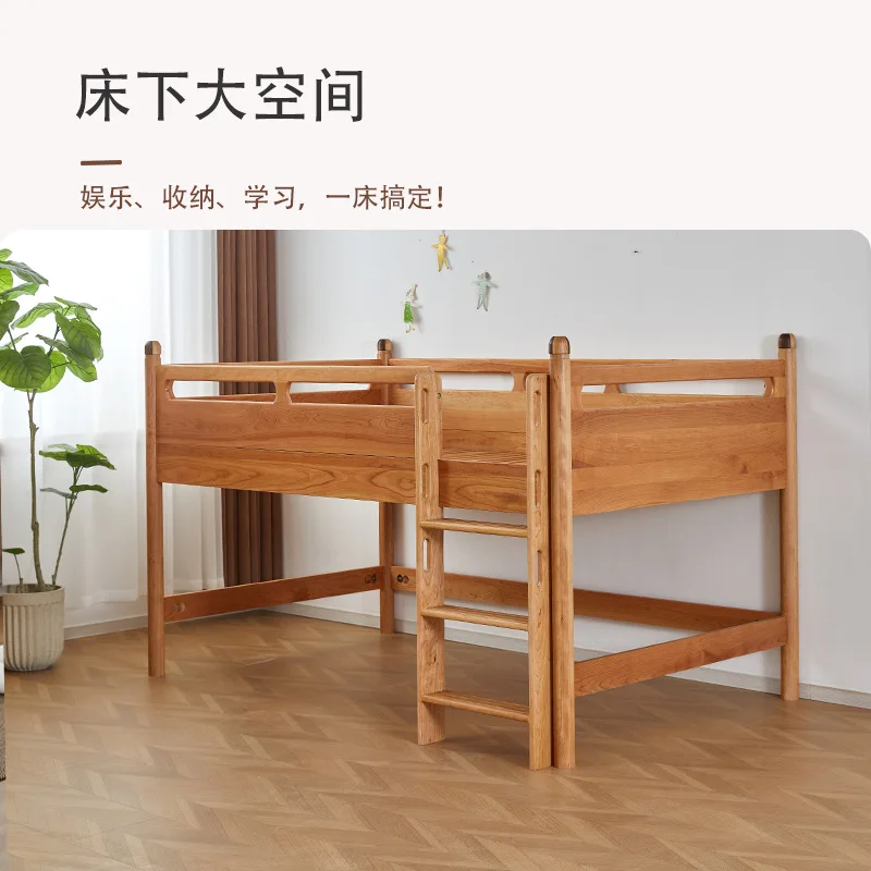 All solid wood children's half-height bed boys and girls North American cherry wood with guardrail medium-height bed 1.2 meters