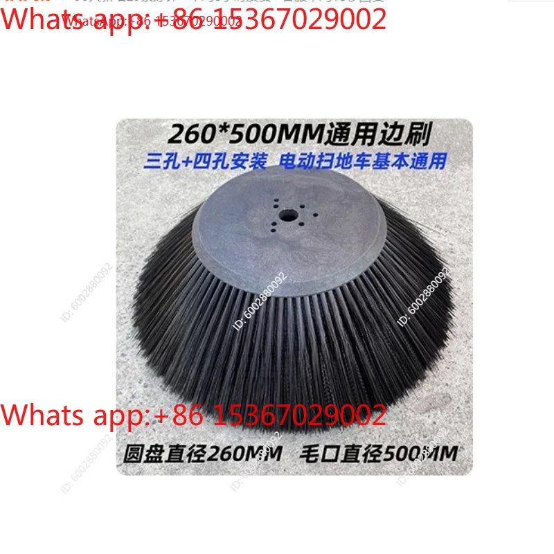Custom Ride-on Road Sweeper Brush Replacement Parts Side Roller Disc Brushes for Sanitation Street Cleaning Equipment