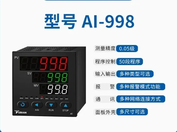 Controlador de temperatura display digital inteligente instrumento de controle de temperatura totalmente automático temperatura constante