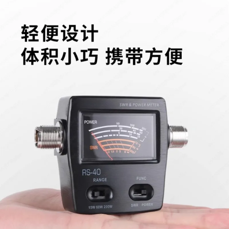 RS-40 Standing Wave Meter Power Meter RS40 UV Dual Segment SWR Meter, Power Meter
