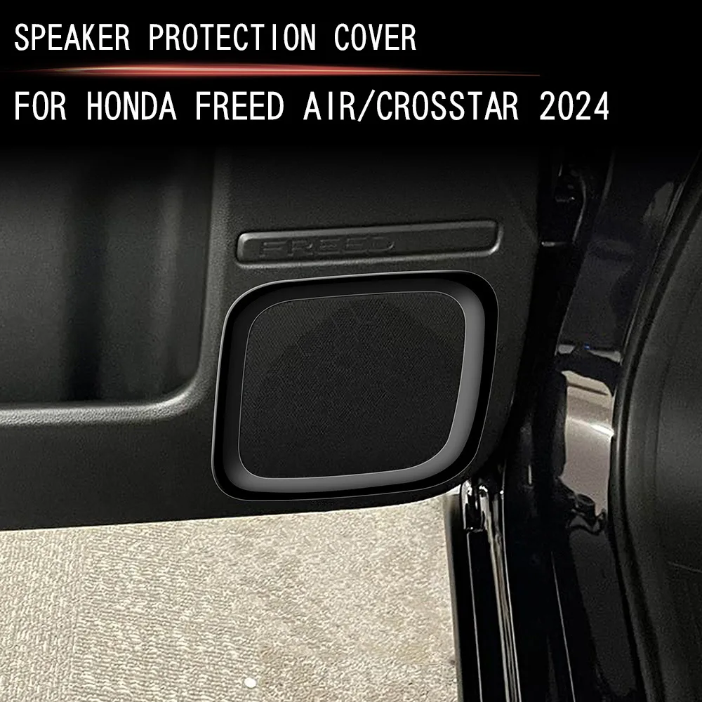 

Автомобильная дверная чаша, крышка аудиодинамика, накладка на громкоговоритель для Honda FREED AIR CROSSTAR, аксессуары для интерьера 2024