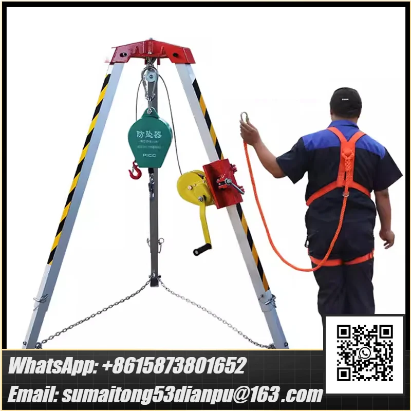 Rescue Tripod  Emergency Rescue Aluminum Alloy Tripod  Confined Space Triangular Lifting Stand  Outdoor Rescue Stand